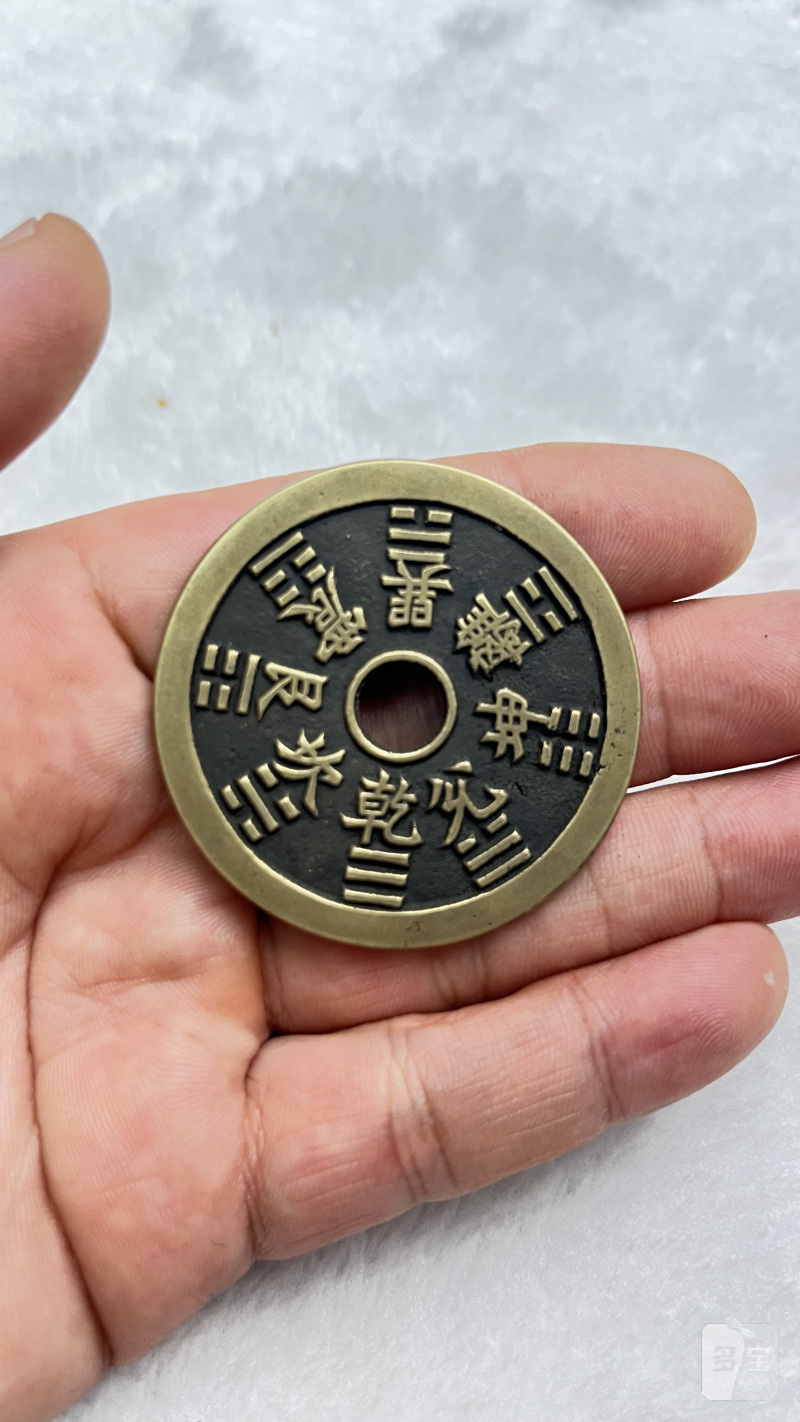 “山鬼雷公”背八卦文道教符咒 花钱 - 图4